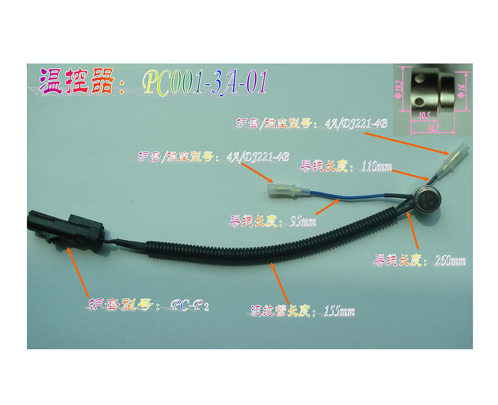 PC001-3A-01