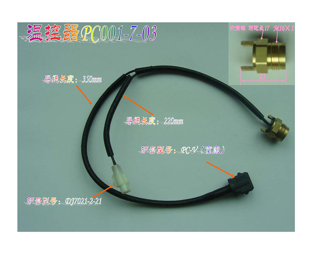 PC001-7-03
