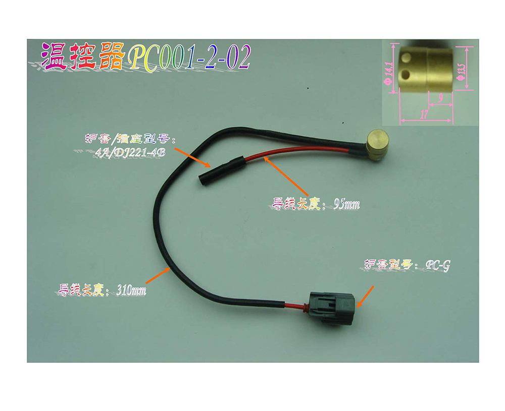 PC001-2-02