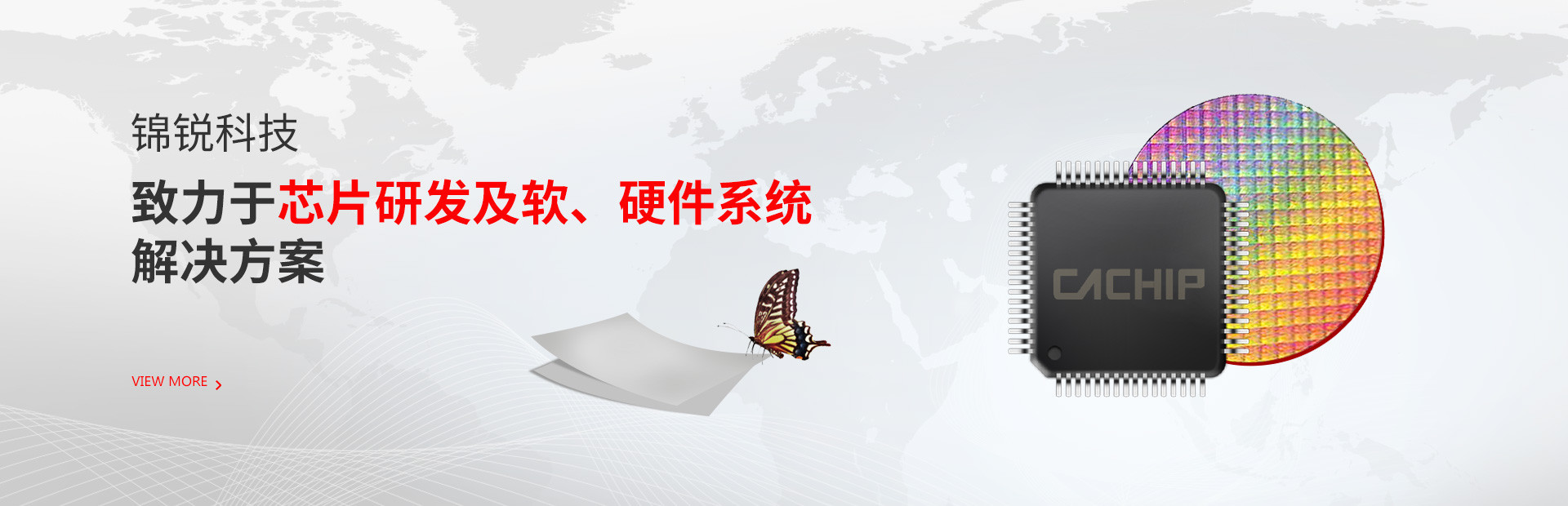 锦锐科技