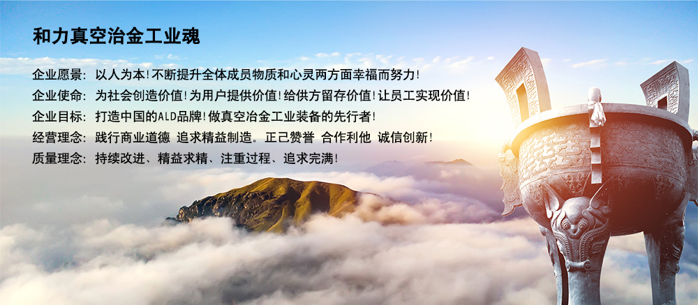 企业文化