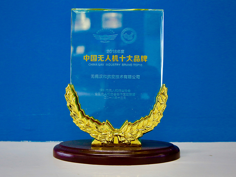 中國無人機(jī)十大創(chuàng)新品牌 中國無人機(jī)十大創(chuàng)新品牌