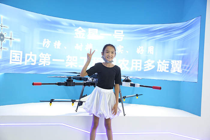 市中小學(xué)生組織觀摩學(xué)習(xí)漢和航空植保無人機(jī)技術(shù)