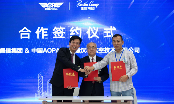 漢和與中國AOPA、上海佩信集團簽約
