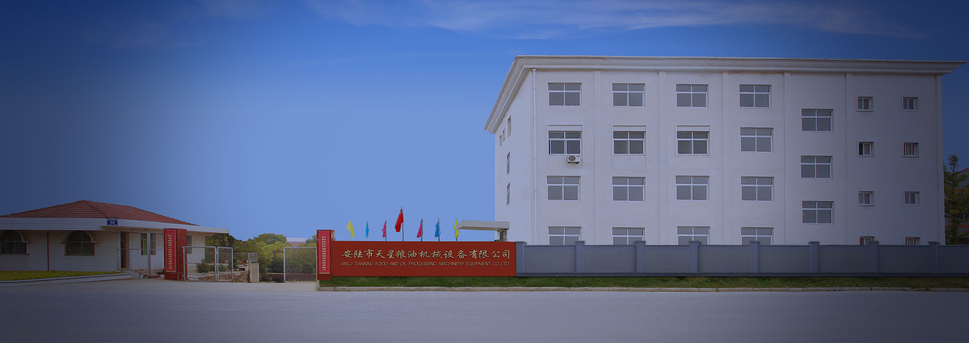 关于我们