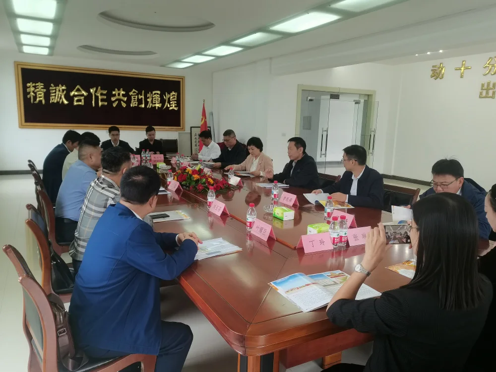 巴西巴中友好协会代表团莅临我司考察交流