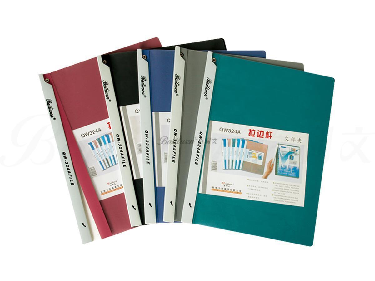 lever arch file
