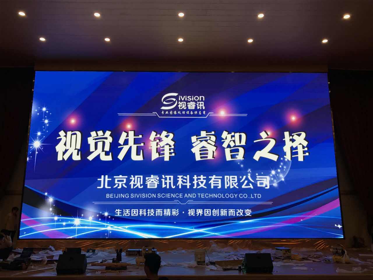 教育科研