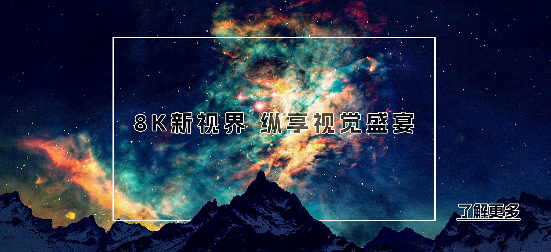 北京视睿讯科技有限公司