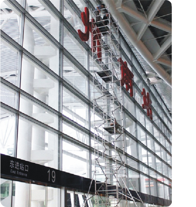 Guangzhou South Railway Station (18 meters high)