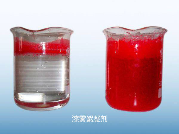 環(huán)保處理劑系列