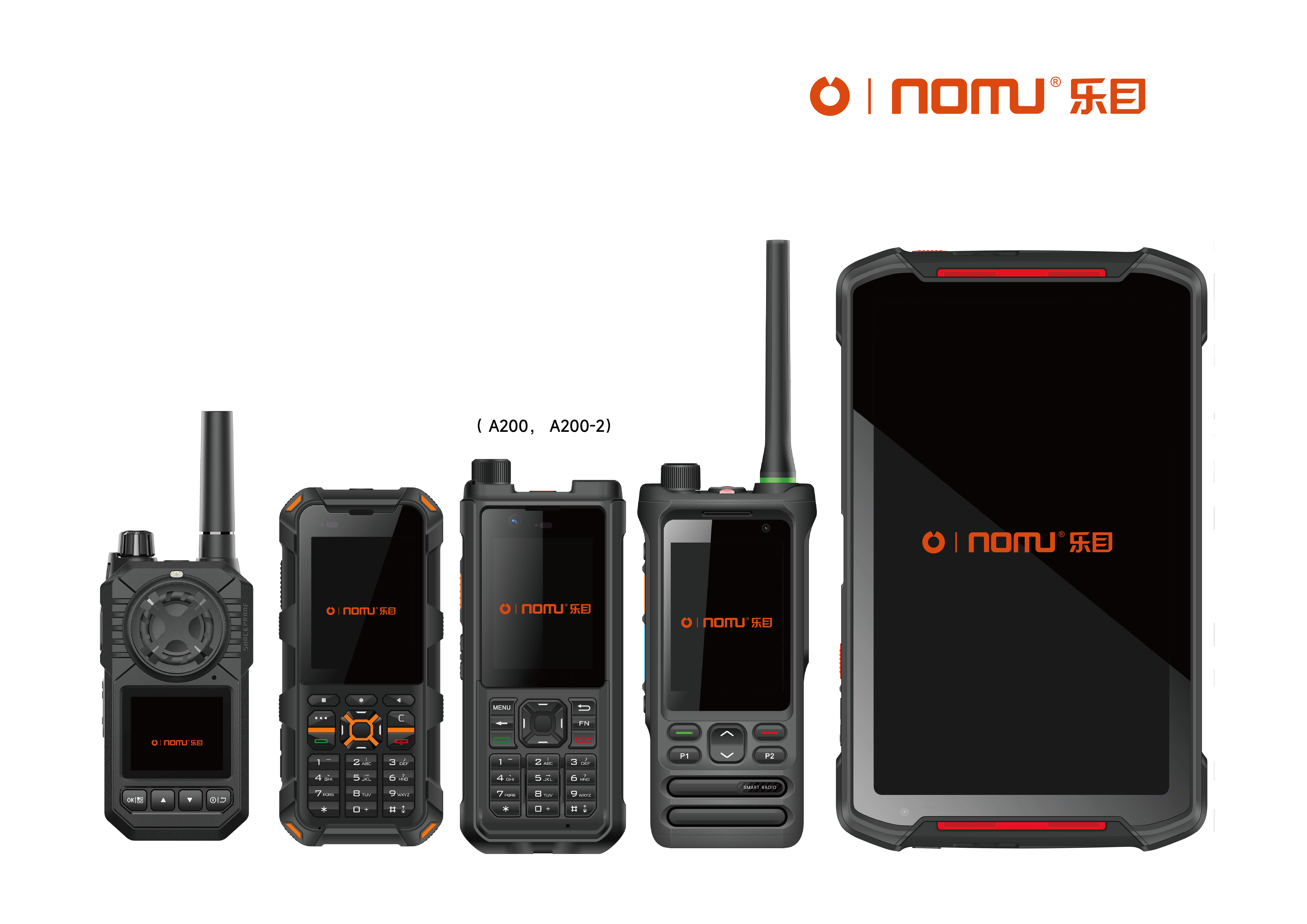 Intercom Series