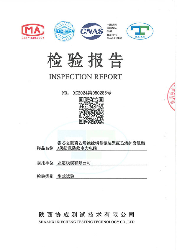 铜芯交联聚乙烯绝缘钢带铠装聚氯乙烯护套阻燃A类防鼠防蚁电力电缆 FSY11-ZA-YJV22-8.7/15 3×400