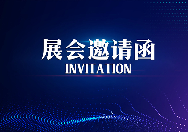 全系赋能，服务实战丨勇威邀您参加第11届警博会~