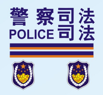 3M车贴（司法）