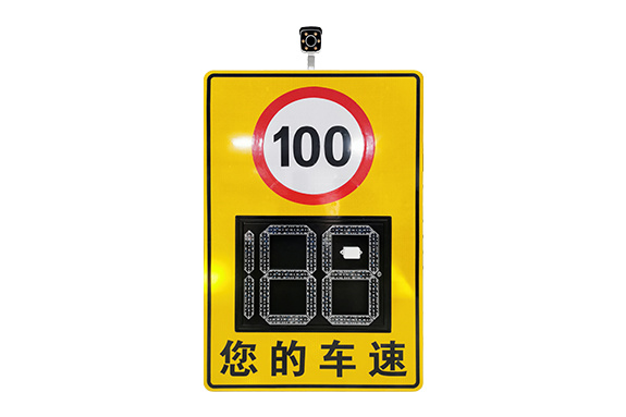 雷达测速牌N1L