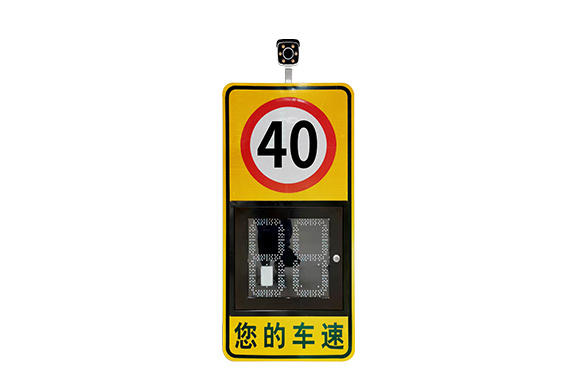 雷达测速牌N1XL
