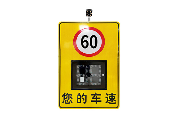 雷达测速牌N1M