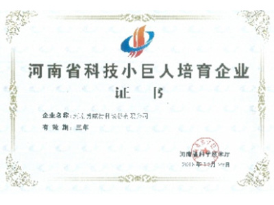 资质证书