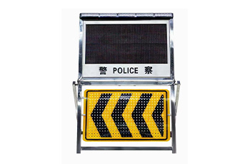 便携式警示牌-V7s