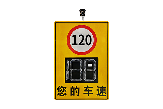 雷达测速牌N1XL