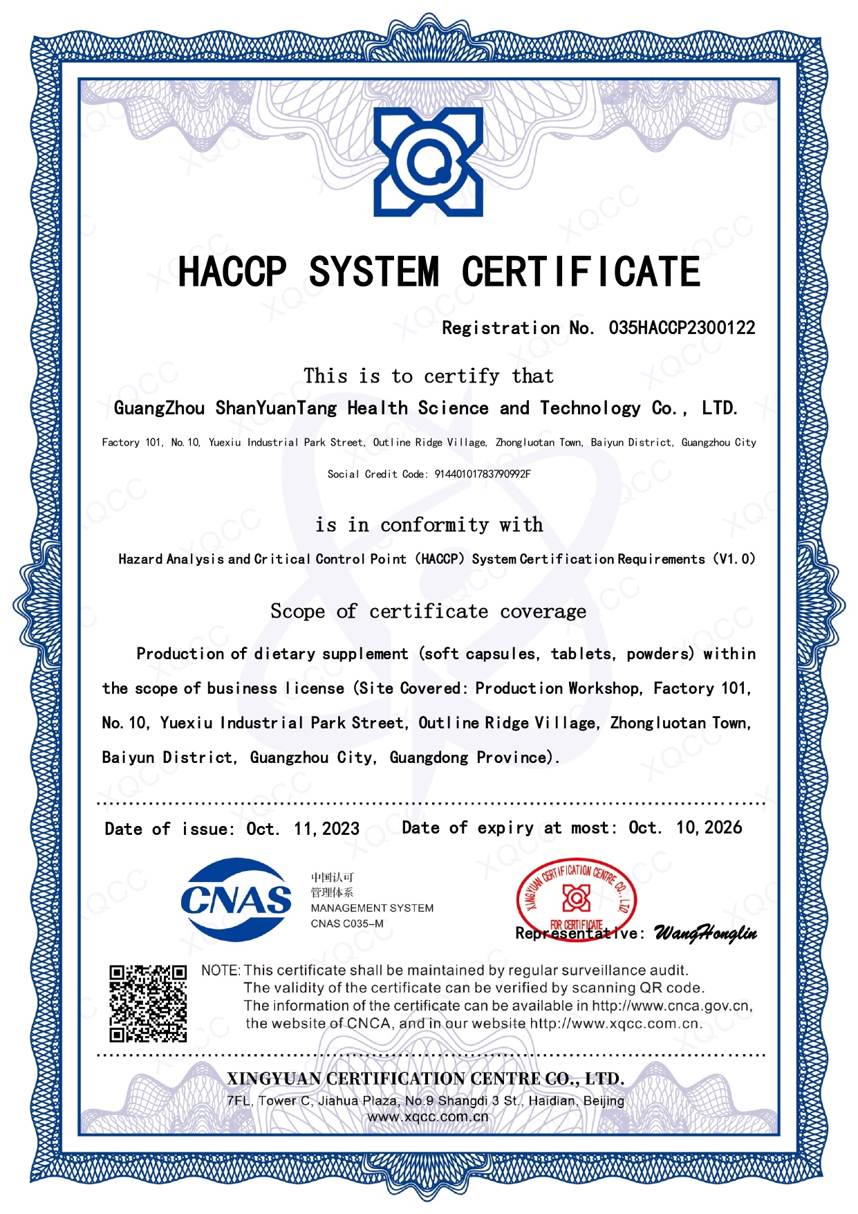 Patent certificate