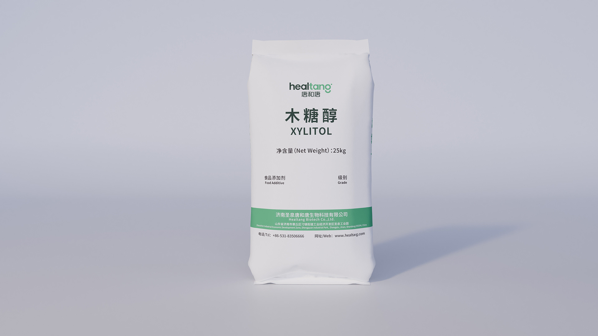 木糖醇