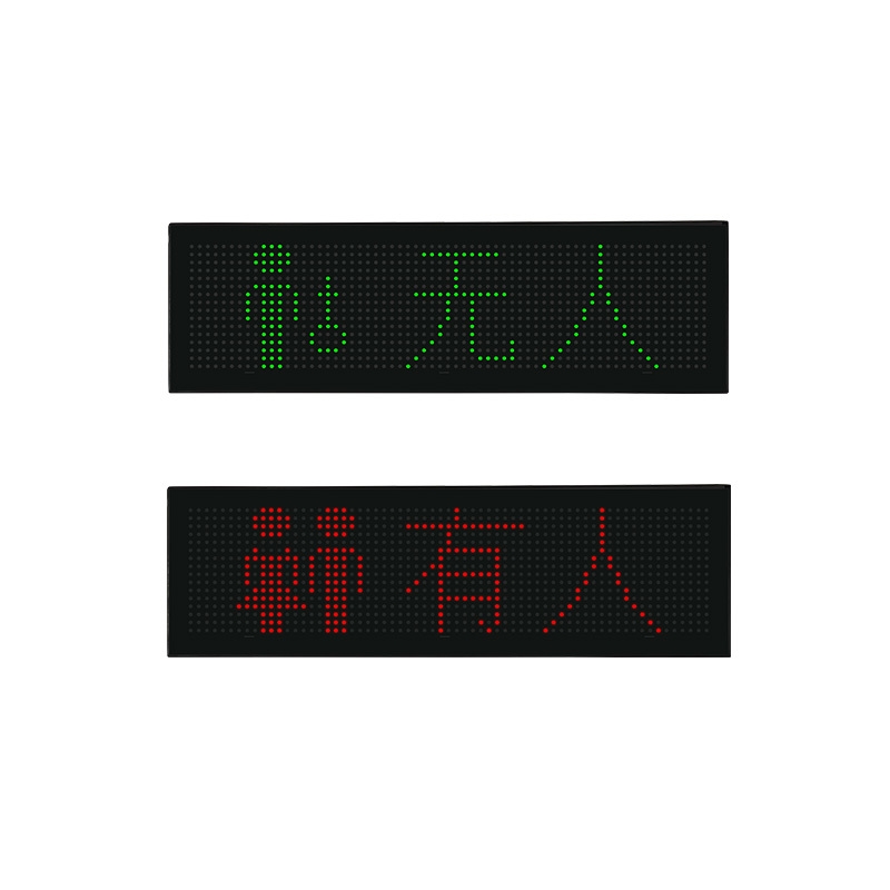 Dot Matrix Screen