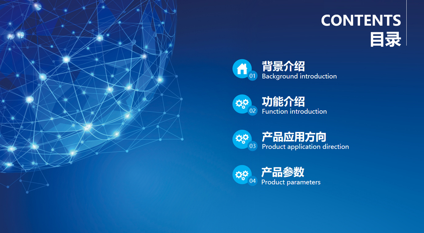 传感器与视频动态联动方案