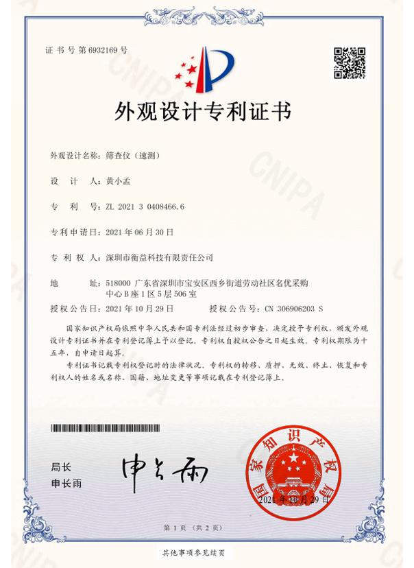 图片名称