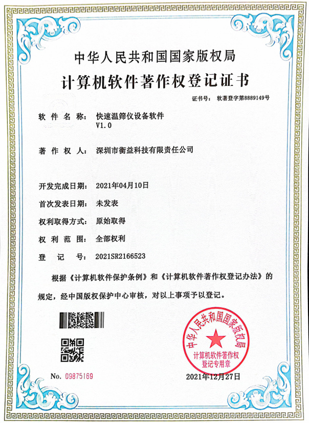 图片名称