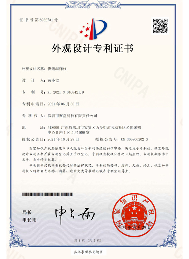 图片名称