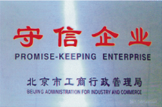 資質證書