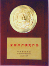 資質證書