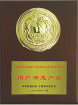 資質證書