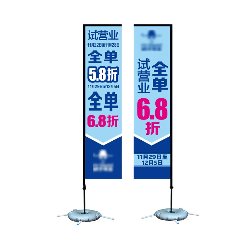 Enterprise Flag Company Flag