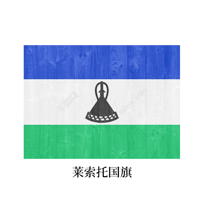Flag