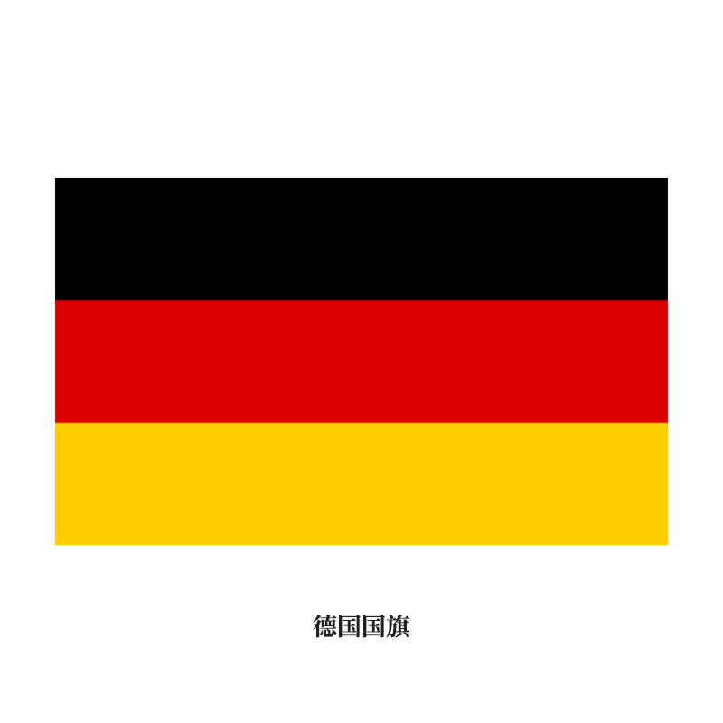 Double sided printed flag