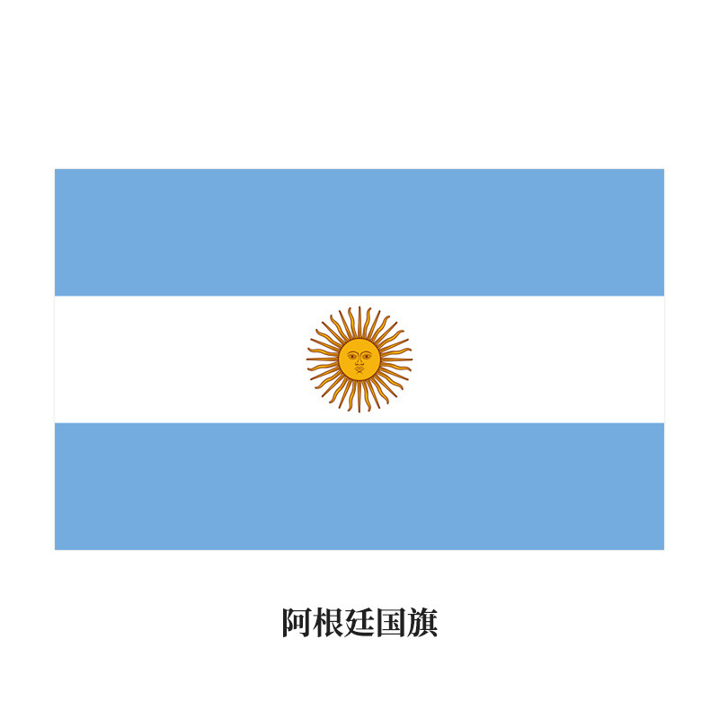 Double sided printed flag