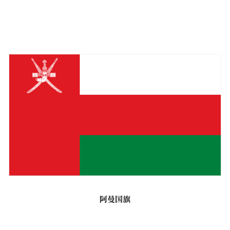 Double sided printed flag
