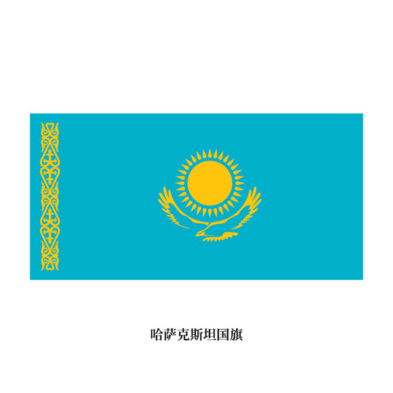 Double sided printed flag