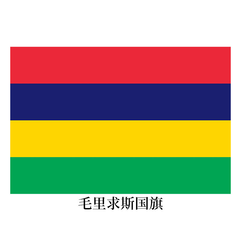 Double sided printed flag