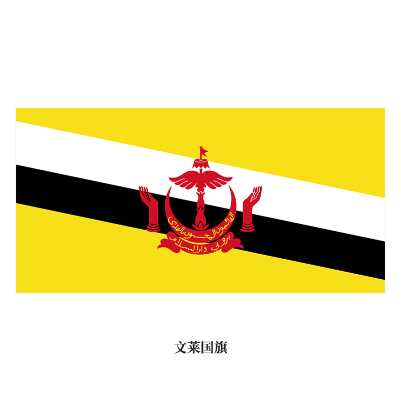 Double sided printed flag