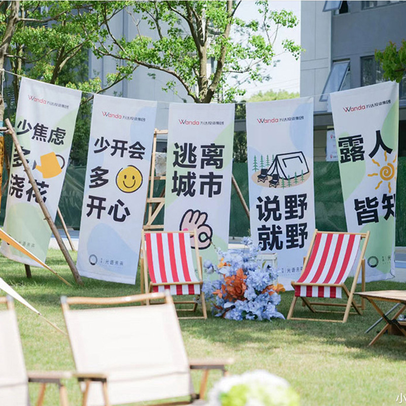 Camping flag