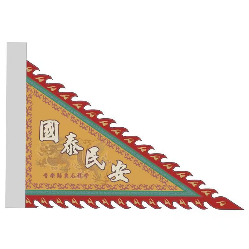 Antique Triangle Dragon Flag Phoenix Flag