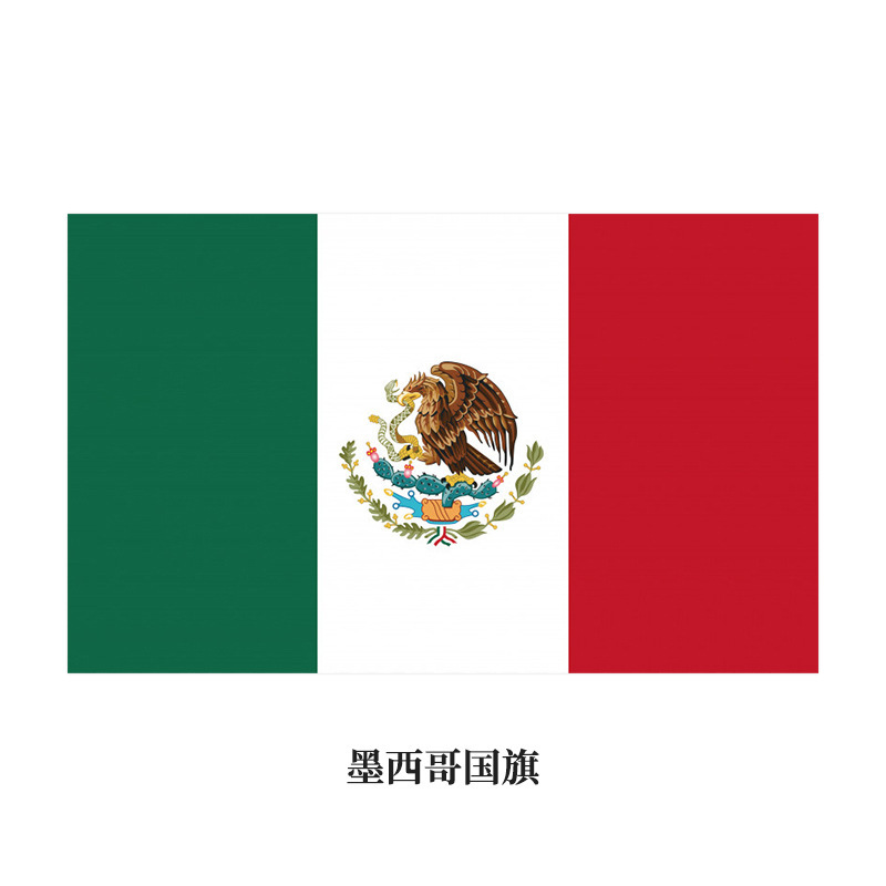 Mexican flag