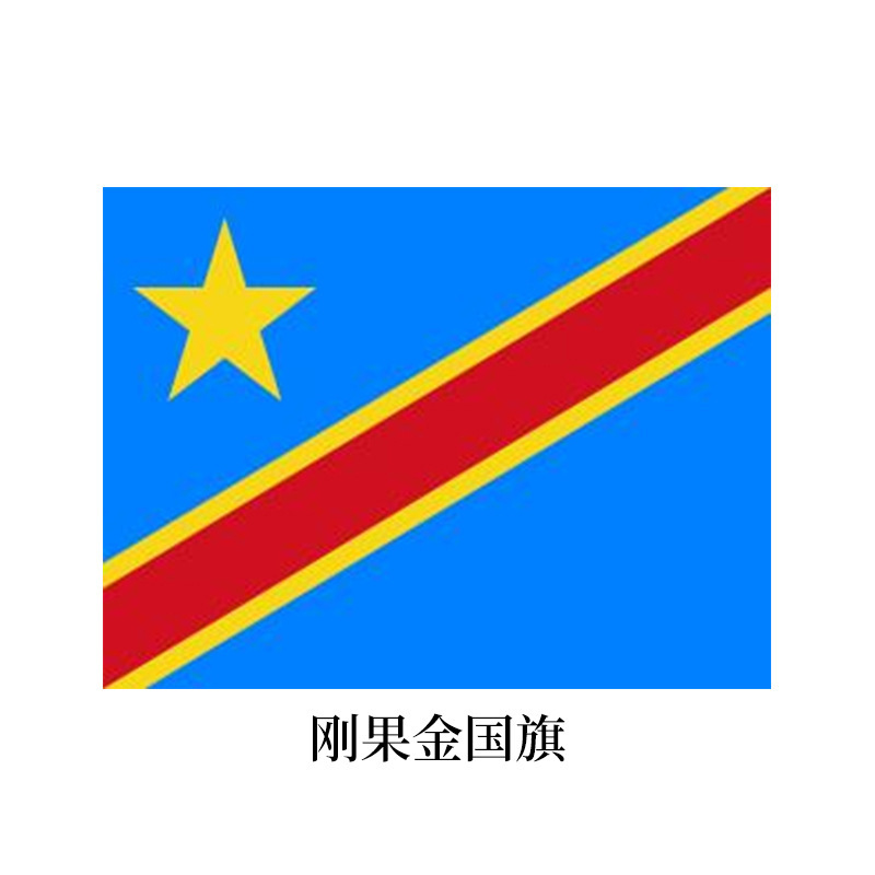 Double sided printed flag