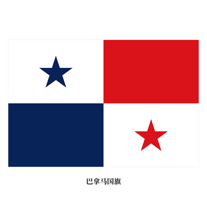 Double sided printed flag