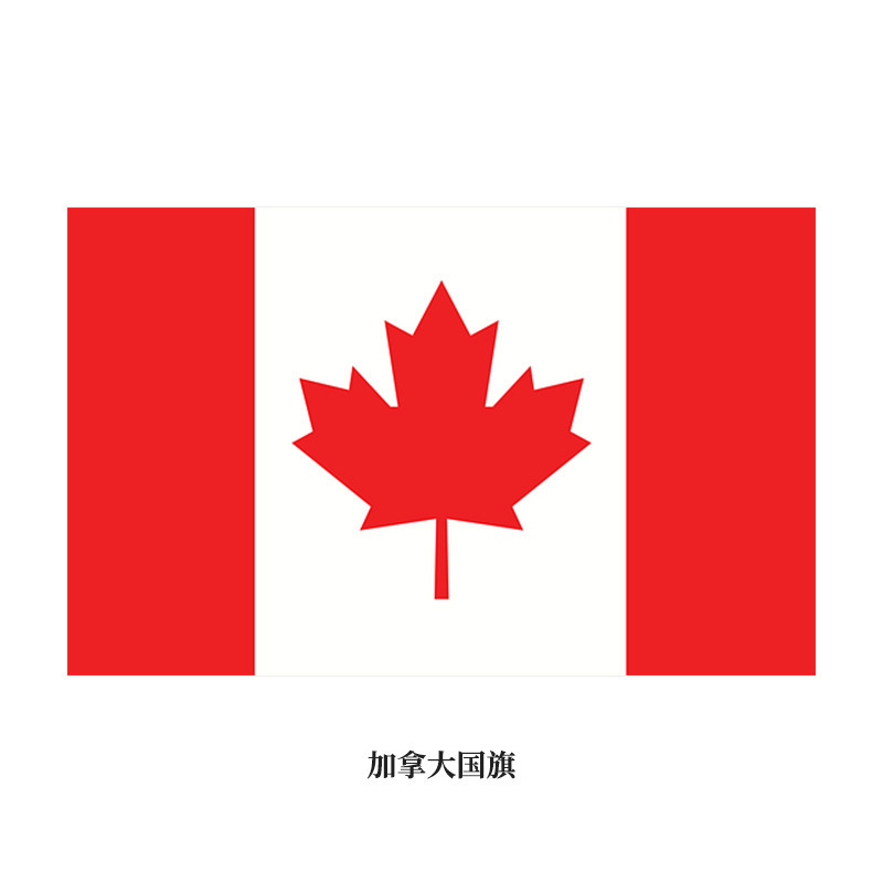 Canadian flag