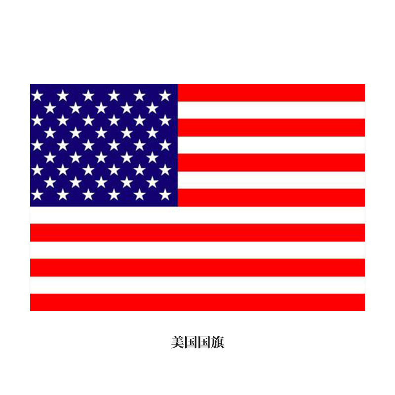 American flag